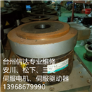AX4045TS-DM04-U0 二手CKD伺服电机 专业销售维修一体化
